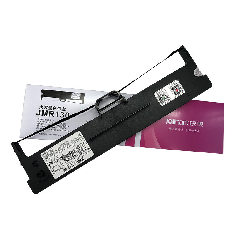 原装映美fp-530klll+色带 FP-530KIII 530K3pro针式打印机色带架