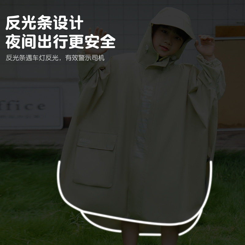 儿童雨衣斗篷式女童上学带书包位男童小学生幼儿园宝宝全身雨披潮