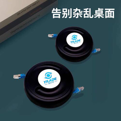 5米网线收线盒大号款手动卷线器收纳盒电线吹风机排插收纳卷线盘