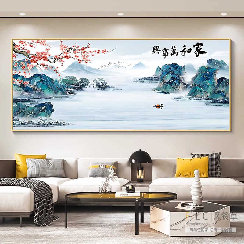 家和万事兴钻石画山水画满钻新款贴钻十字绣钻石绣2025客厅新中式