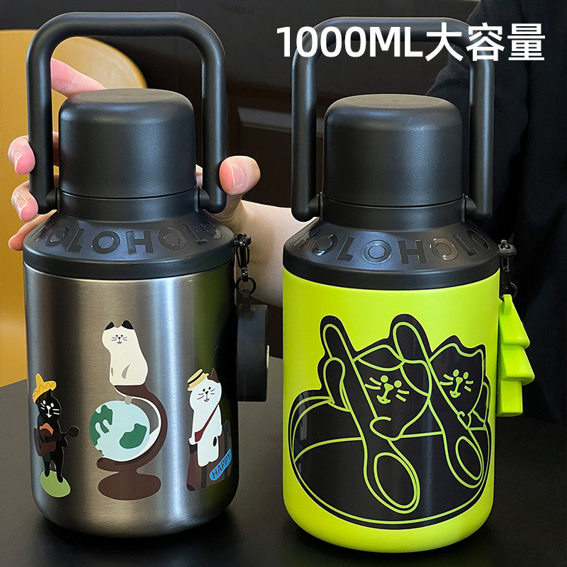 章鱼小姐的杯子超大容量保温杯316L不锈钢居家水壶户外泡茶水杯
