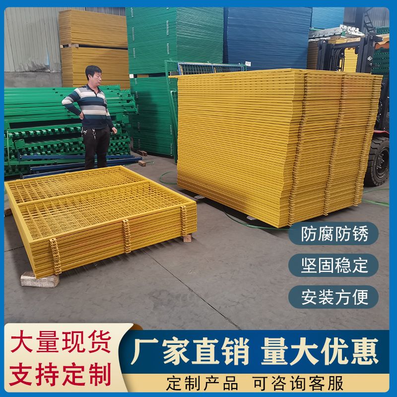 加厚仓库车间隔离网设备防护栏移动隔断网机器人链接围栏网护栏网