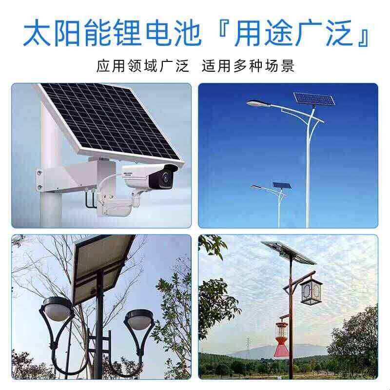 维修12V太阳能路灯专用锂电池大容量户外LED控制器一体机配件大全图片
