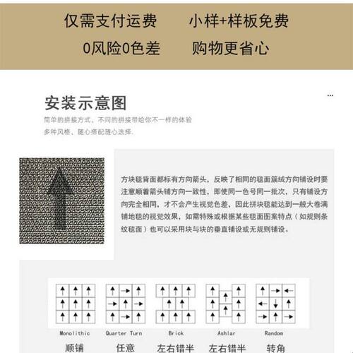 工业办公室地毯商用写字楼直播间台球厅满铺工程方块酒店阻燃地毯