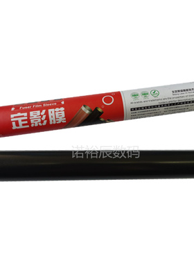 莱盛适合 光电通OEP400定影膜 OEP4003 4020dn 4020 4010 oep400d
