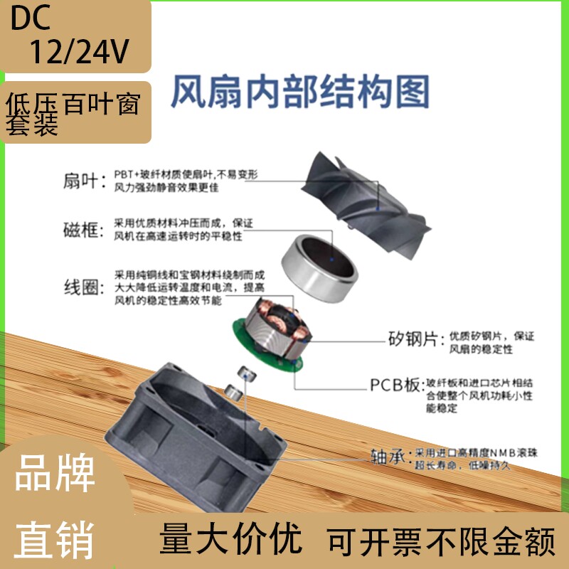 低压DC12/24V机柜通风过滤网组电箱控制柜散热风扇百叶窗防尘风机