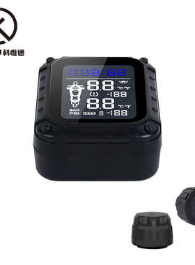 KEVTU科惟途摩托车胎压监测T6S轮胎气压检测仪器磁吸太阳能长续航