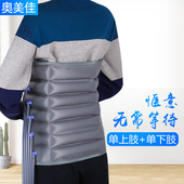 奥美佳气动老人腿部按摩器六腔空气波压力理疗腿脚部气压按摩仪