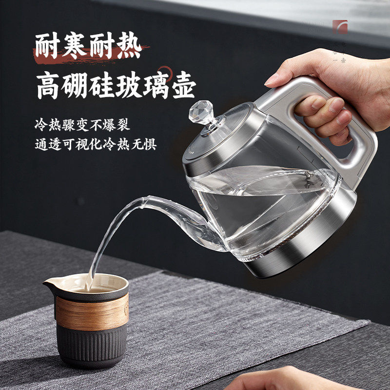 玻璃全自动底部上水电热烧水壶泡茶专用茶台一体式养生茶桌电茶炉
