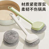 锅刷厨房专用洗锅刷子钢丝球刷长柄洗碗清洁刷刷锅神器基本不掉丝