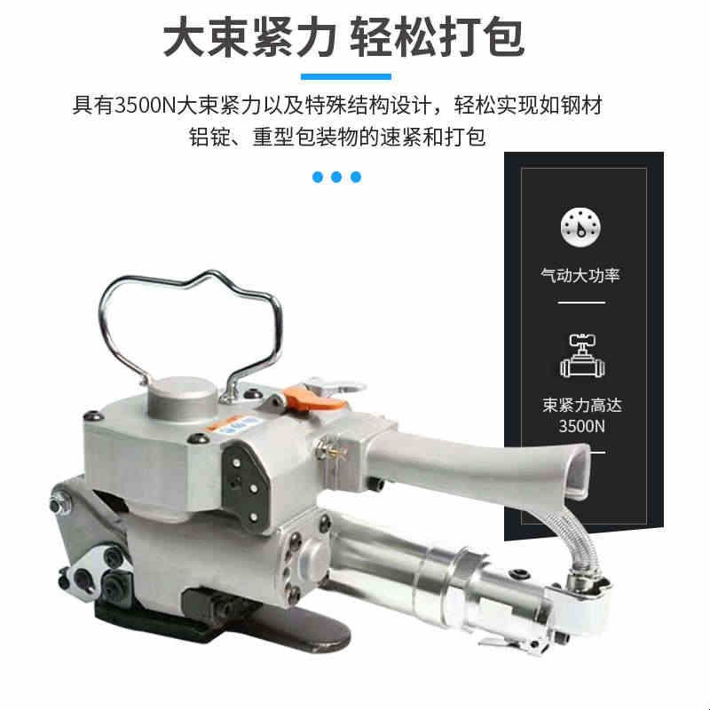 包邮A19/A25气动塑钢带打包机手提式pet塑料带自动热熔免扣打包机