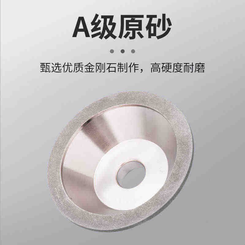 万能磨刀机碗型钻石金刚石砂轮合金铣刀磨钨钢铣刀砂轮合金碗轮图片