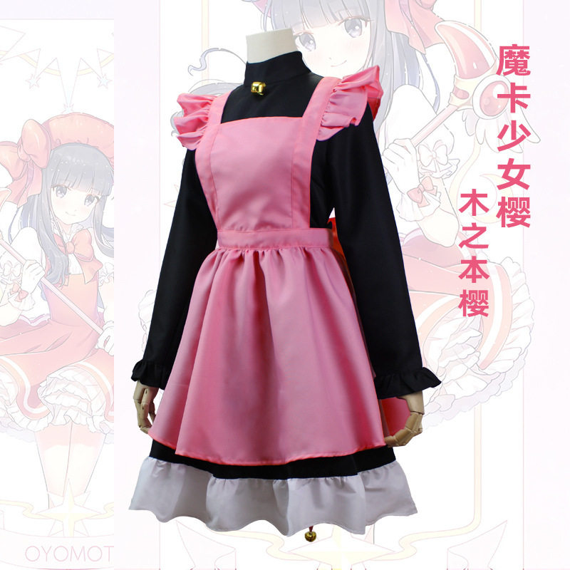 魔卡少女樱cos服木之本樱雷卡猫装粉黑猫女小樱Cosplay动漫