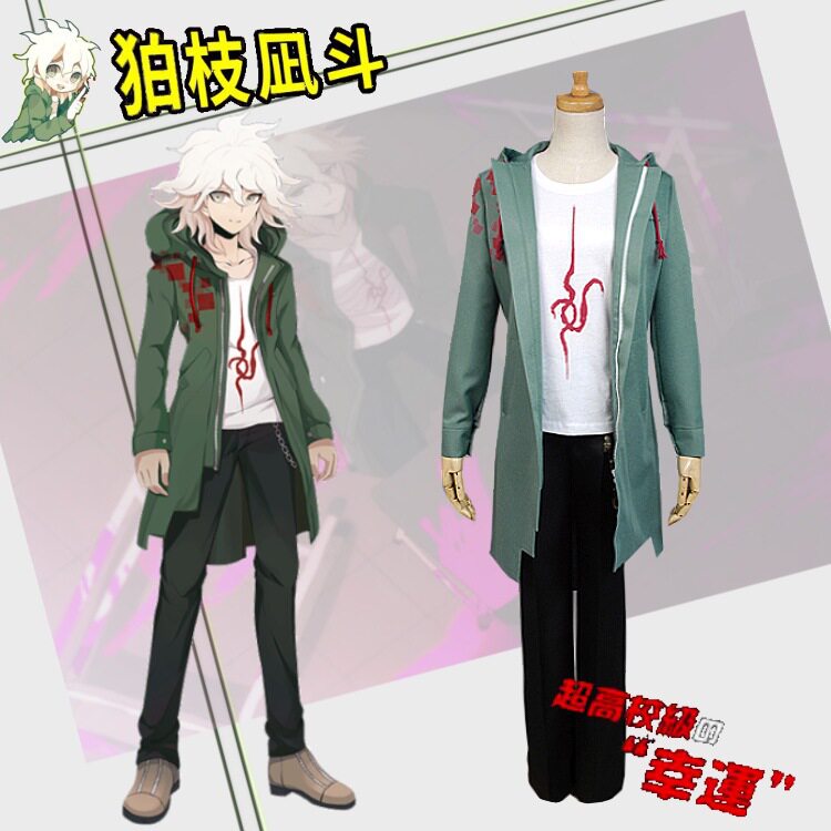 弹丸论破cos服 狛枝凪斗cos绿风衣表演套装cosplay万圣节动漫服装