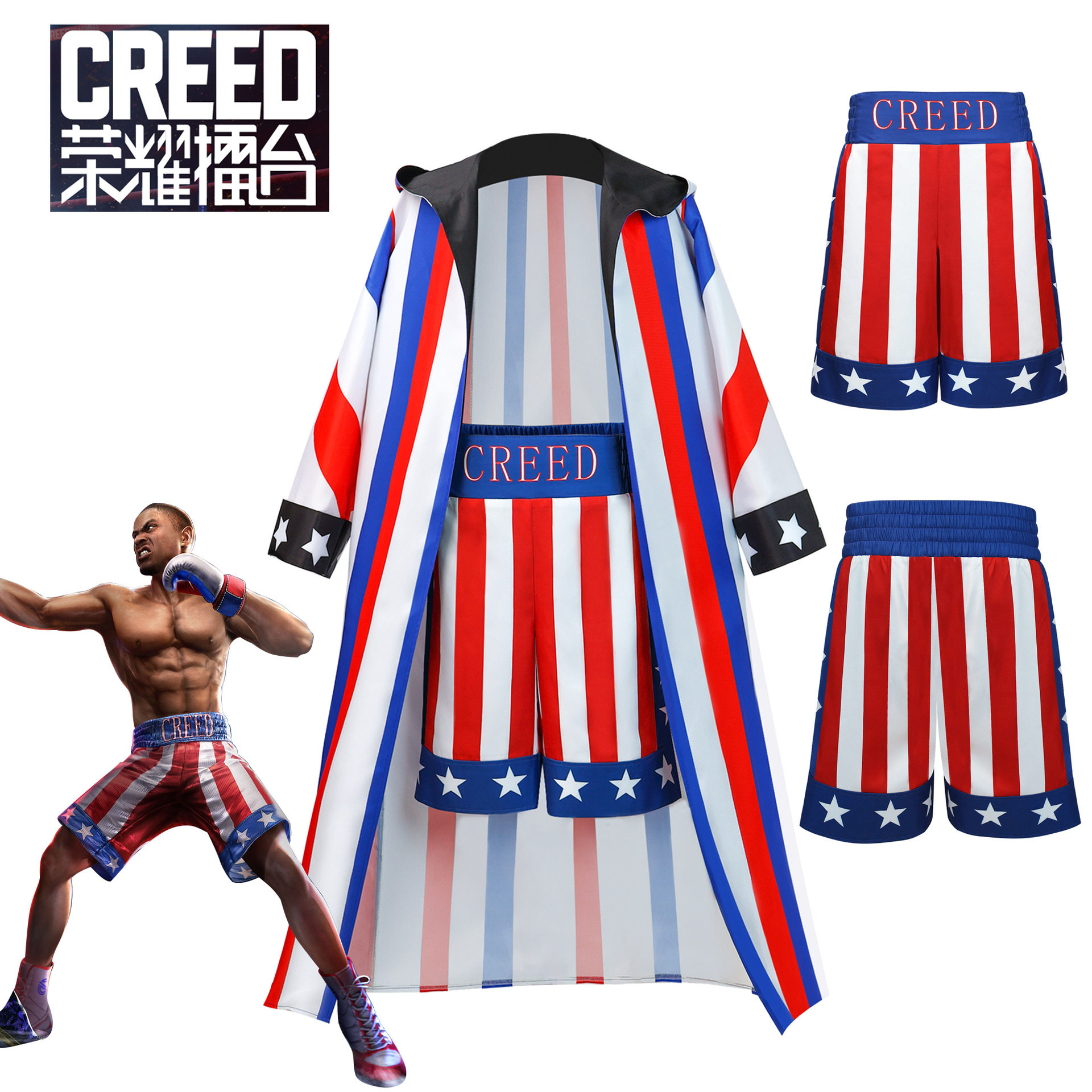 Creed荣耀擂台cosplay服装 Creed荣耀擂台拳击手奎恩cos服装