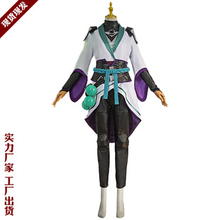 女生瓦罗兰特无畏契约贤者cos斯凯cos服play动漫人物服装二次元零