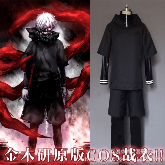 东京食尸鬼金木研cos服食种战斗衣4件套cosplay动漫服装现货