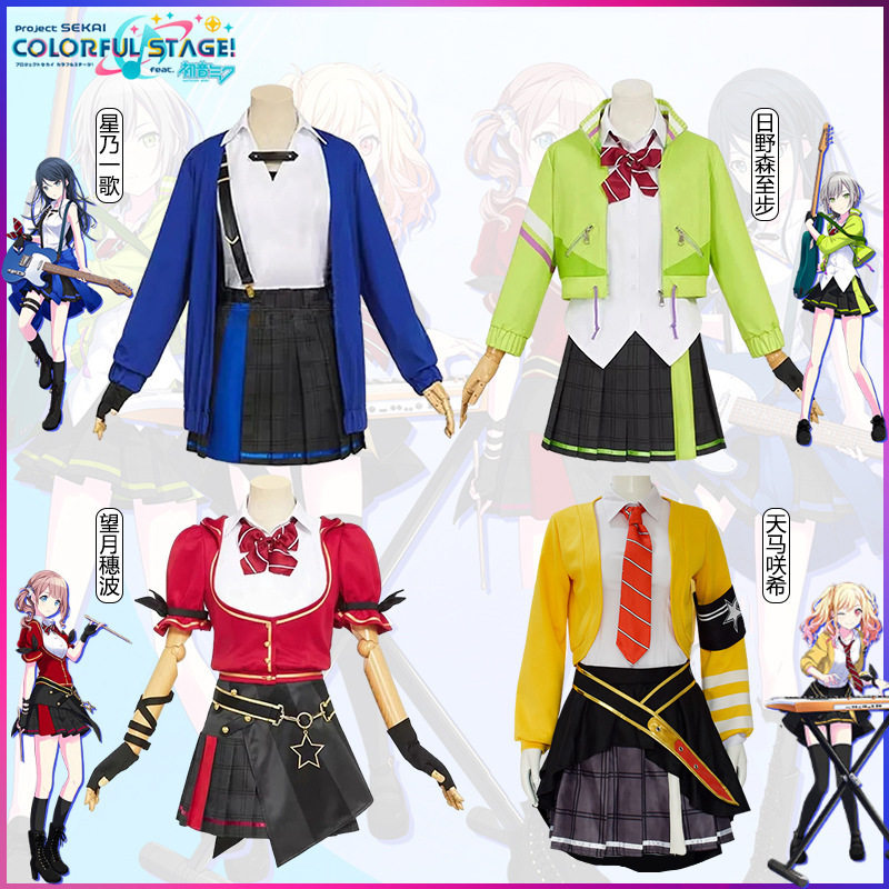世界计划cos服彩色舞台feat初音cosplay天马希星乃一歌望月穗波