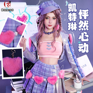 LOL英雄联盟cos服情人节限定女警凯特琳cosplay女装蔚全套c服女