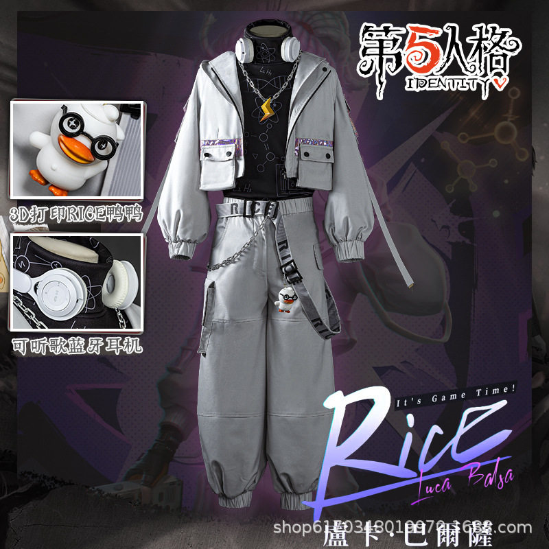漫之境第五人格囚徒Ricecos服游戏二次元cos服套装工厂直发