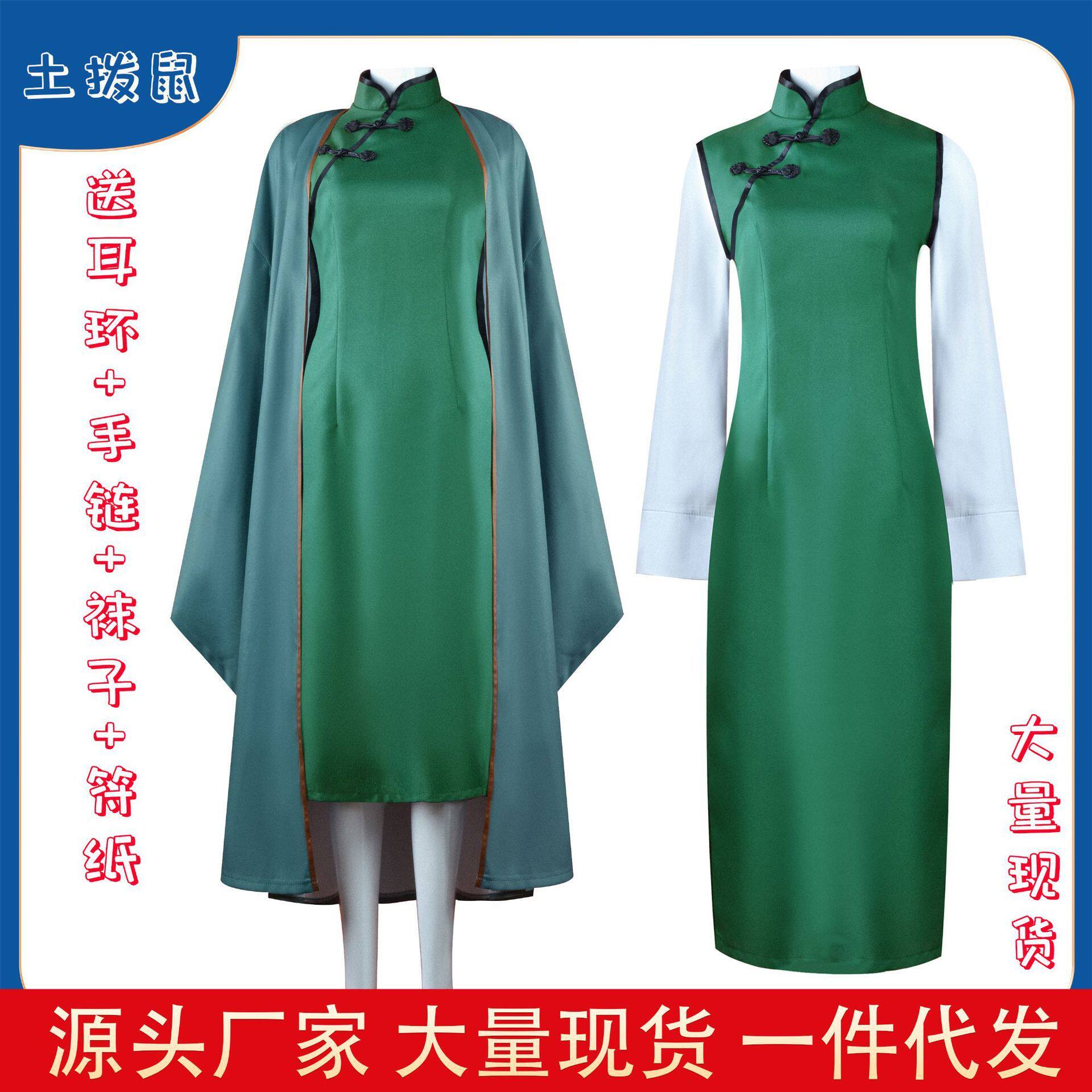 药指cos服古风旗袍角色扮演绿盘扣衣服中民国明cosplay衣服女套装