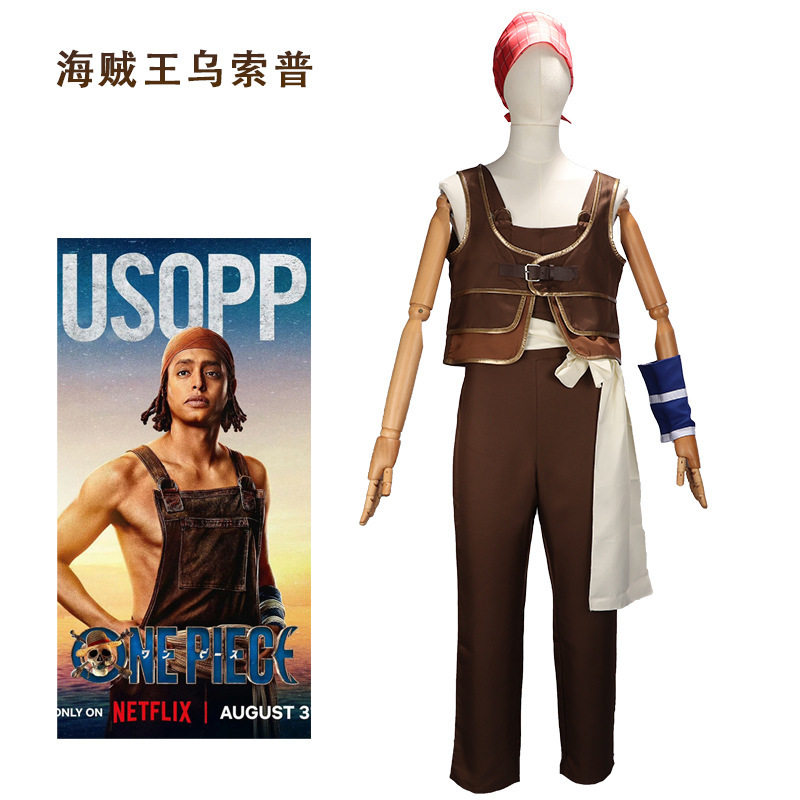 真人版海贼王热门影视乌索普cos服套装动漫角色扮演cosplay服装