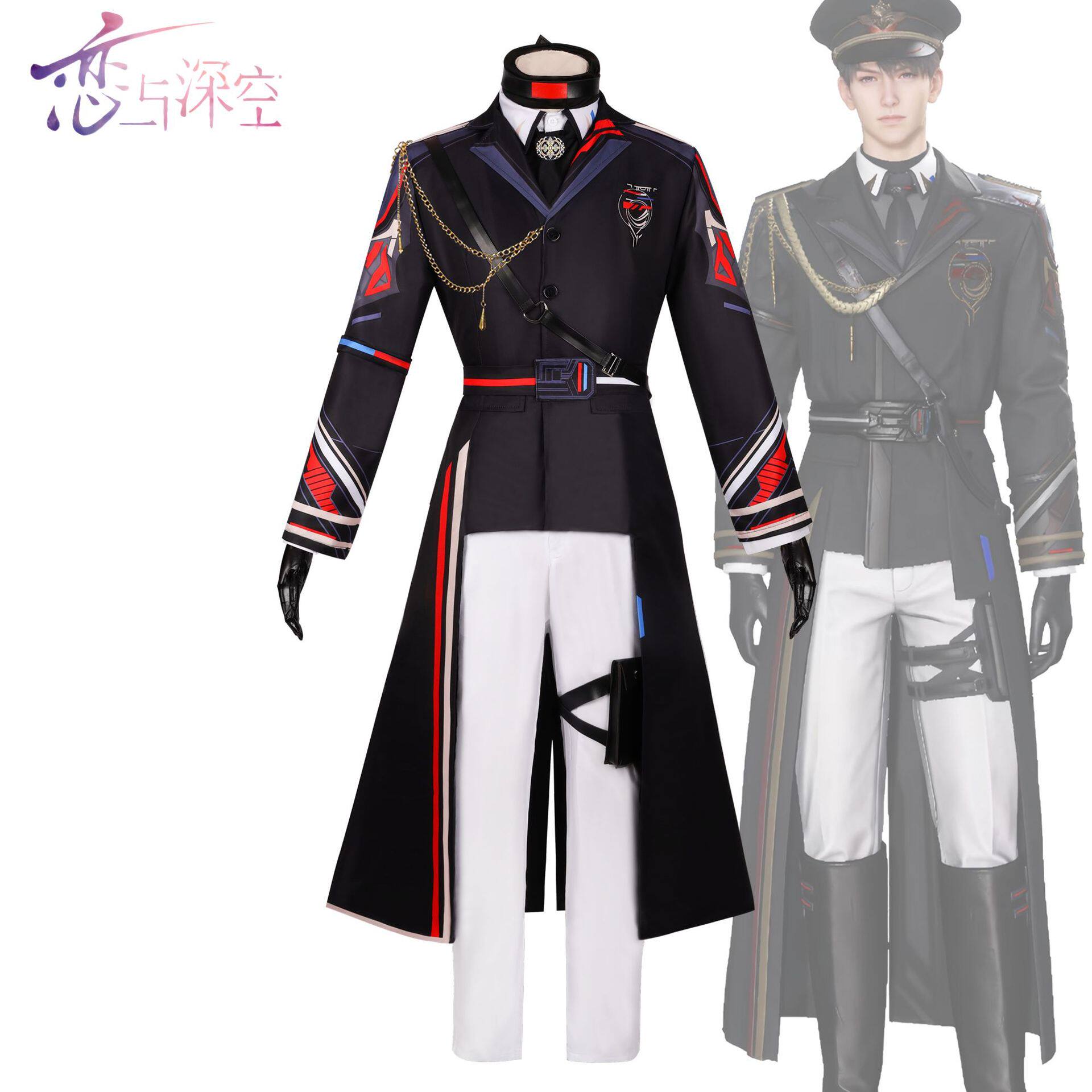 恋与深空cos服装二次元动漫服装执舰官夏以昼cosplay服装全套