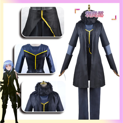 萌王利姆露魔王COS服关于我转生成为史莱姆这档事cosplay服装
