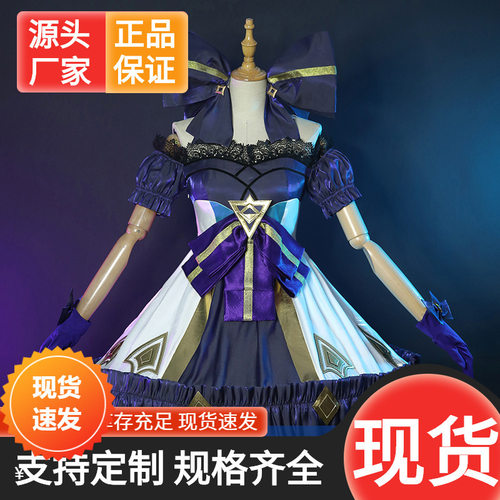 漫天际英雄联盟LOL游戏动漫cos格温灵罗娃娃cos服装全套女4690