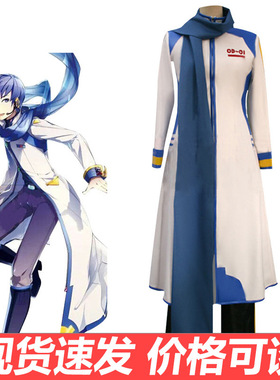 cos服Vocaloid虚拟歌手大哥KAITOcosplay动漫服装