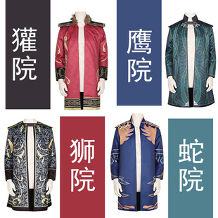 ha利波特游戏同款cosplay服霍格沃兹之遗四学院遗物长袍cos服外袍