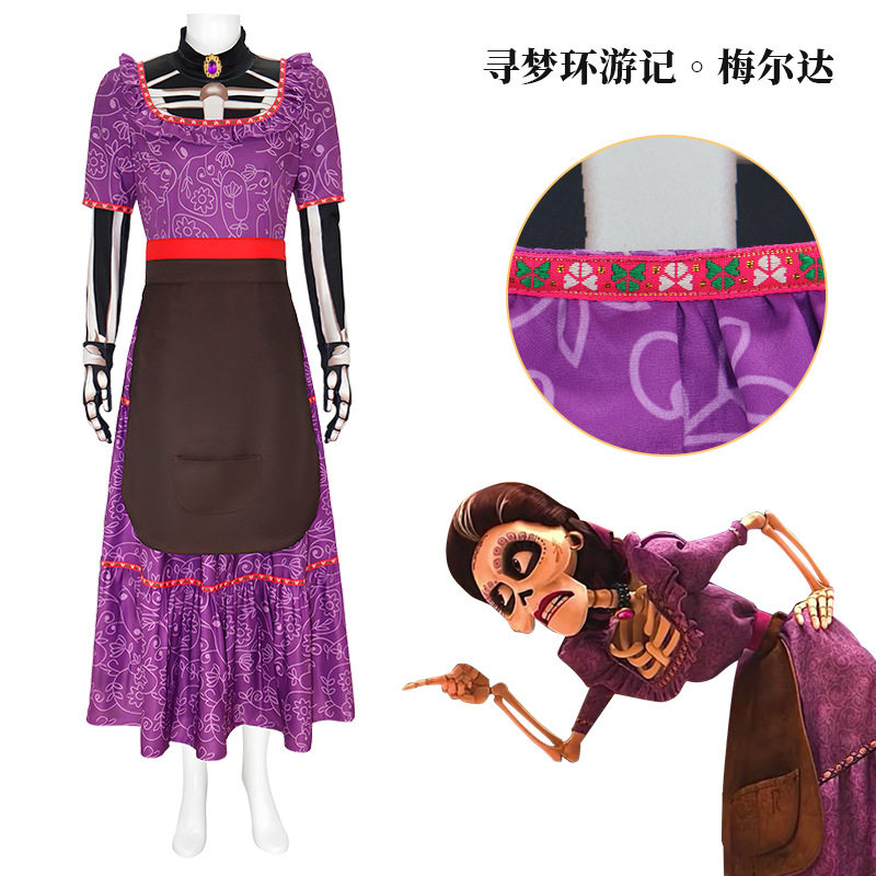 寻梦环游记COCO太姥姥表演服cos服装万圣节亡灵节现货万圣节