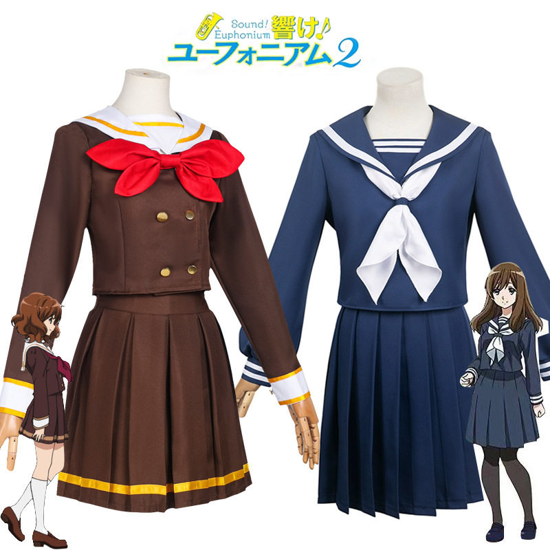 吹响上低音号cos服黄前久美子JK水手服黑江真由cosplay角色扮演服
