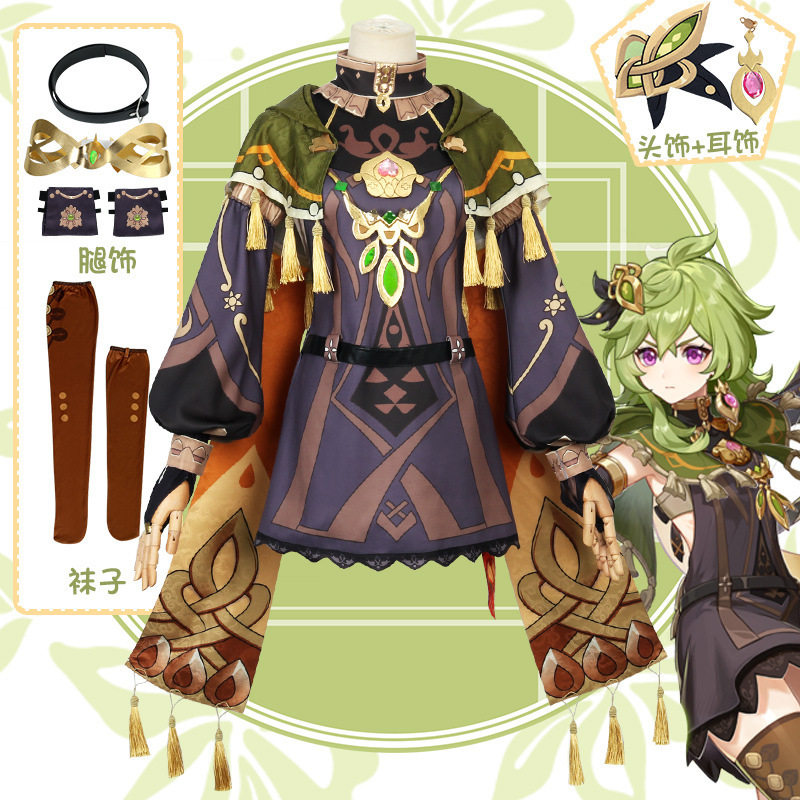 漫路人原神柯莱cos服草国须弥吉祥物cosplay服装二次元动漫服装