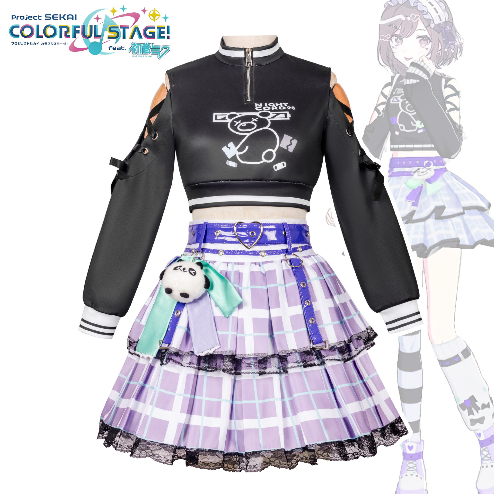 世界计划cos服东云绘名晓山瑞希宵崎奏cosplay全套动漫角色扮演服图片