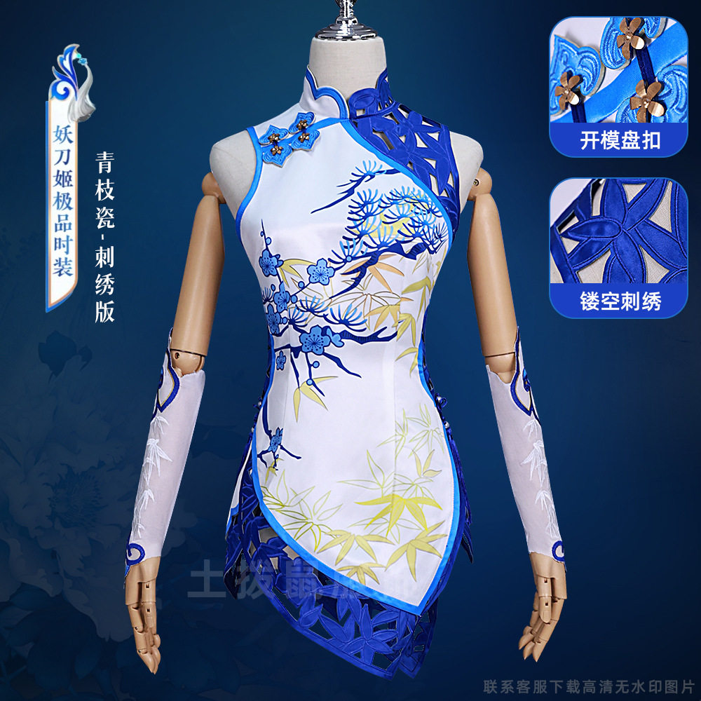 永劫无间cos服刺绣版青枝瓷妖刀姬cosplay服装二次元动漫古风C服