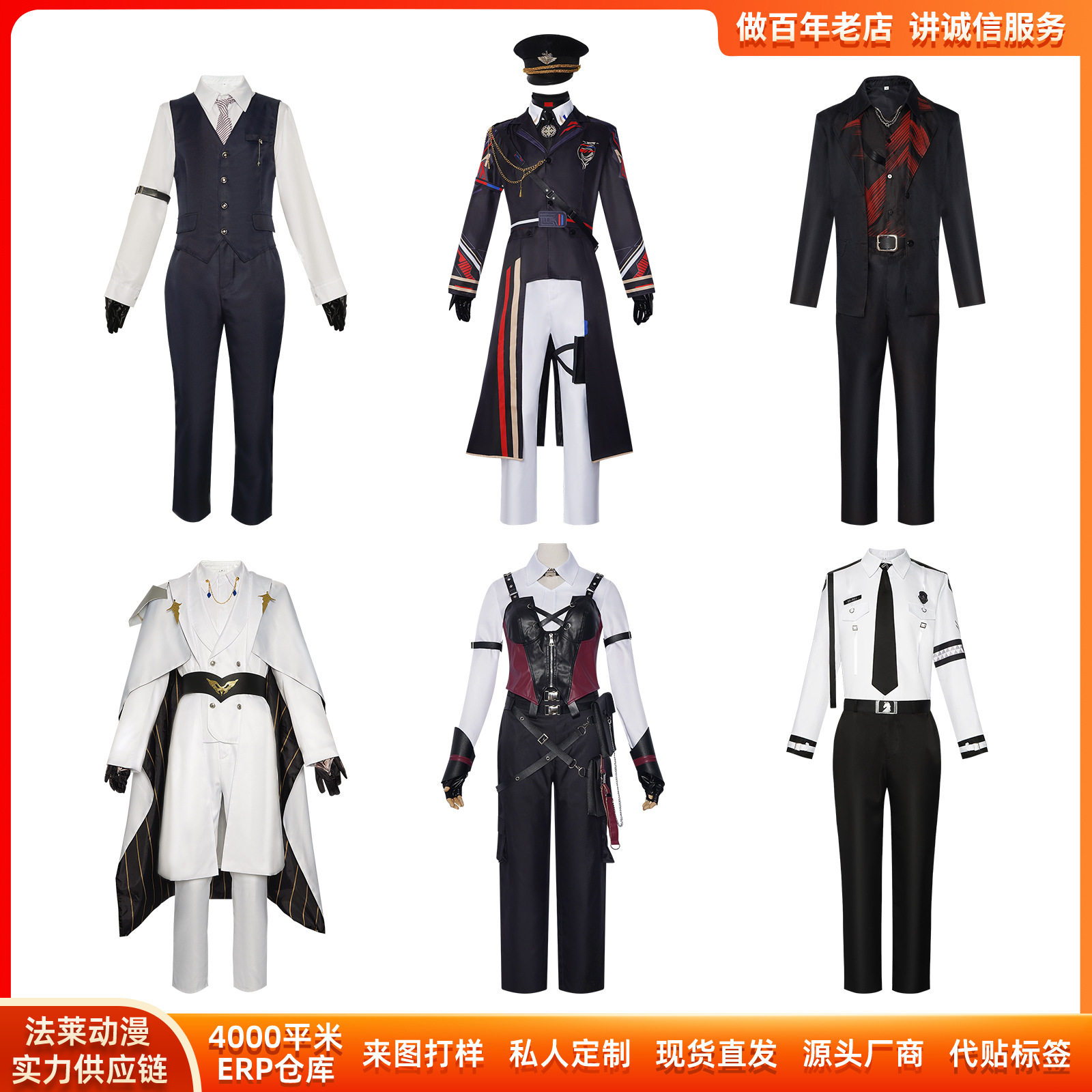 恋与深空cos服万圣节深空猎人小姐秦彻coslpay二次元舞台服装