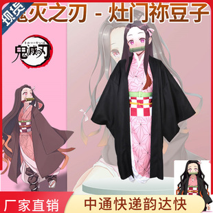 现货鬼灭之刃灶门祢豆子cosplay服装衣服羽织假发袜子