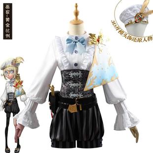 金狐狸第五人格cos服画家黄金比例cosplay全套二次元动漫服装女