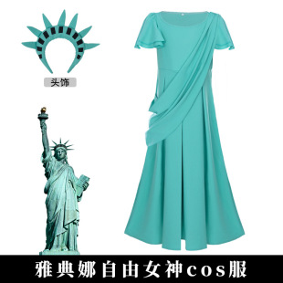 雅典娜自由女神cos服古希腊女童大摆长裙礼服古罗马长袍连衣裙