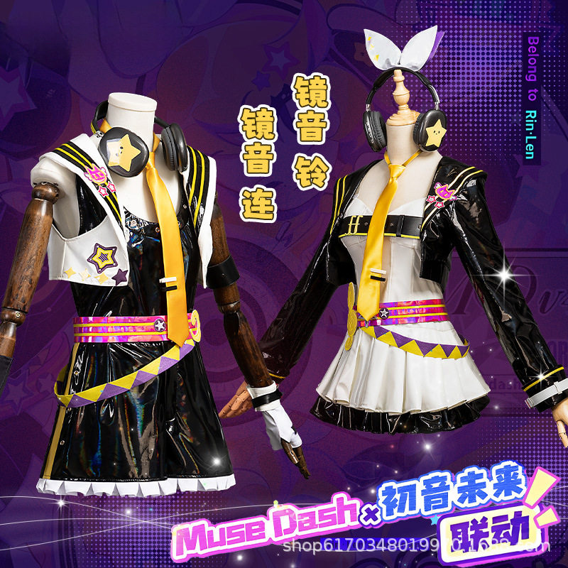 漫之境喵斯快跑初音联动镜音连镜音玲游戏主题cos服全套C服