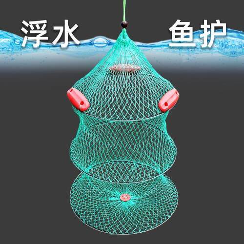 海钓渔护养鱼网袋加粗尼龙网绳浮水台钓鱼护渔具兜折叠