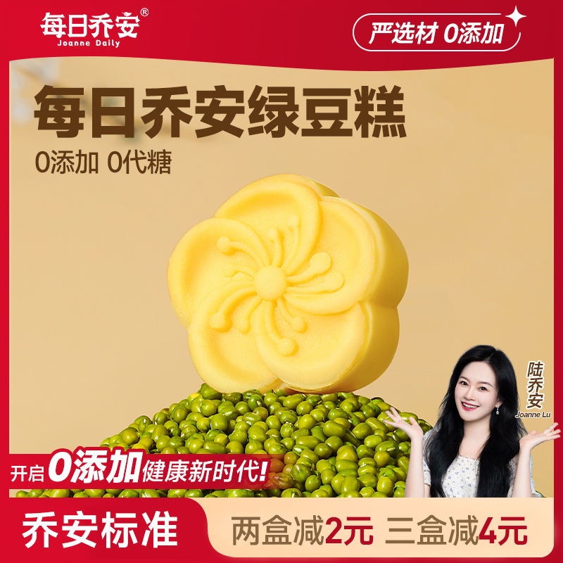 真健康、就看配料表