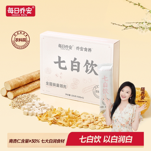 每日乔安农科院七白饮南杏仁粉冲饮山药茯苓杏仁粉早餐代餐（R）