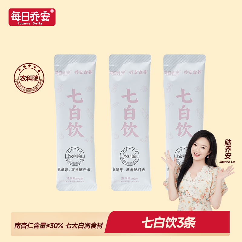 【顺手购】每日乔安农科院七白饮南杏仁粉冲条装