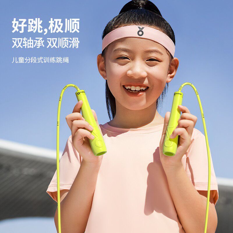 夺冠沙式跳绳专业儿童中