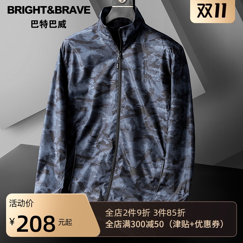 秋冬季新款大码户外风衣男加绒加厚宽松连帽加肥加大保暖防风外套