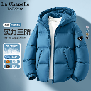 拉夏贝尔儿童高充绒量羽绒服保暖三防冬2025新款女童外套加厚冬装