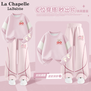 拉夏贝尔女童套装春秋款2026新款小女孩春装卫衣运动服儿童弯刀裤