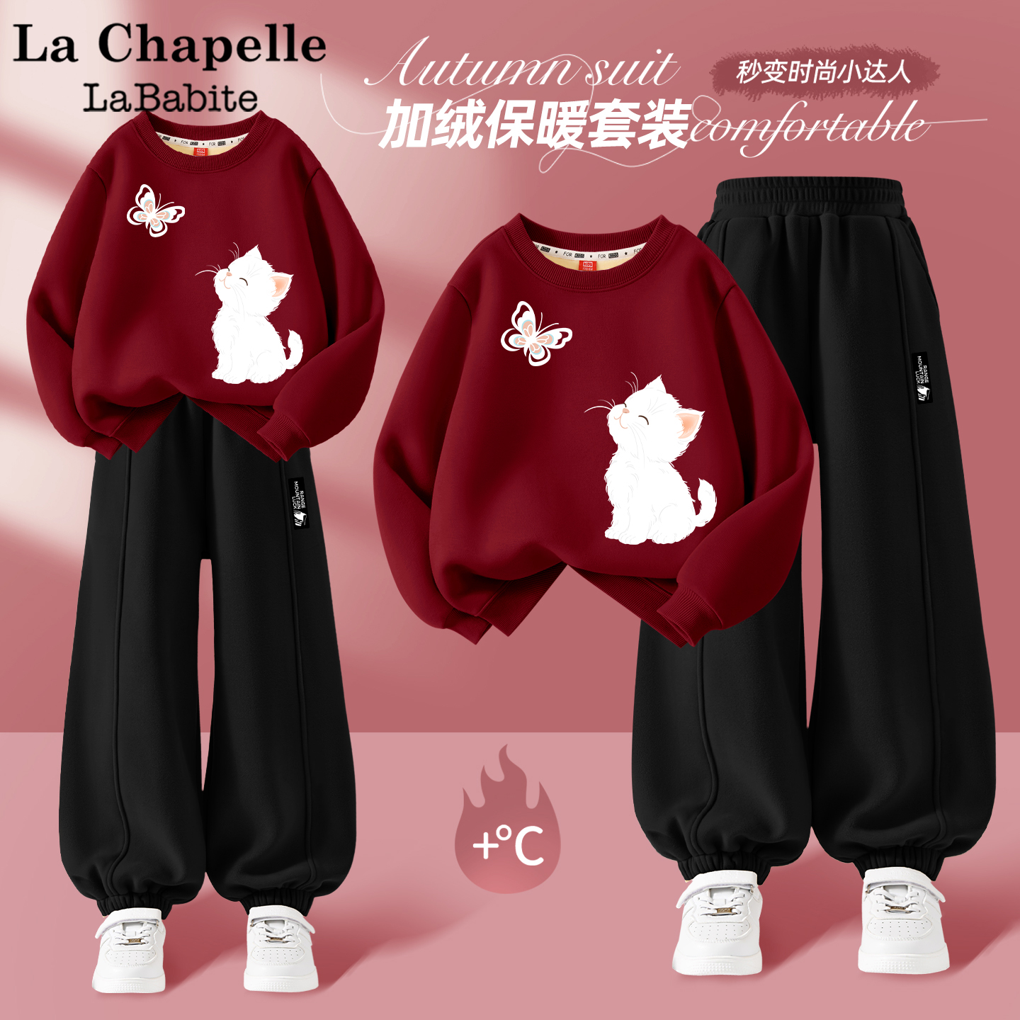 品牌质量 套装穿搭更省心 收藏加购优先发货